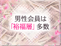 Salon du M 五反田店で働くメリット5