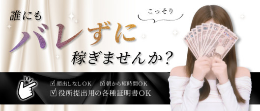 Salon du M 五反田店