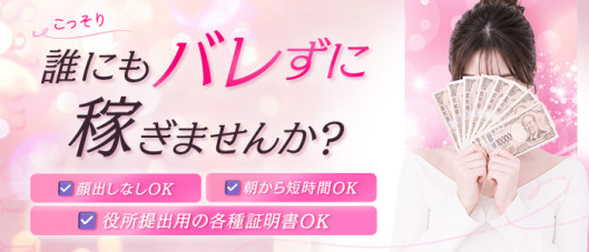 Salon du M 五反田店