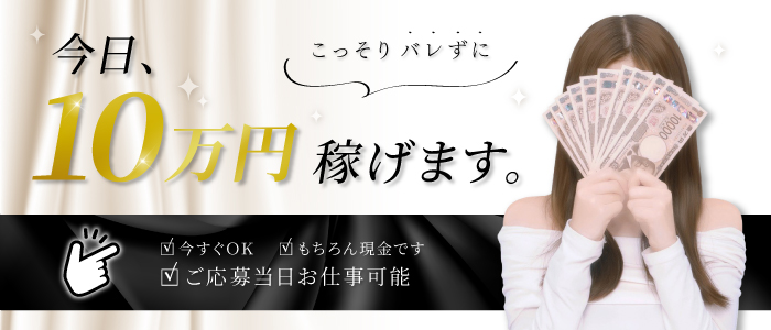 Salon du M 五反田店