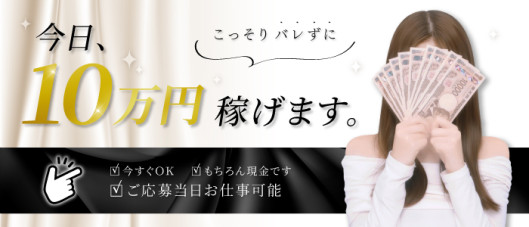 Salon du M 五反田店