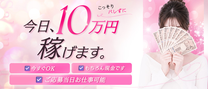 Salon du M 五反田店