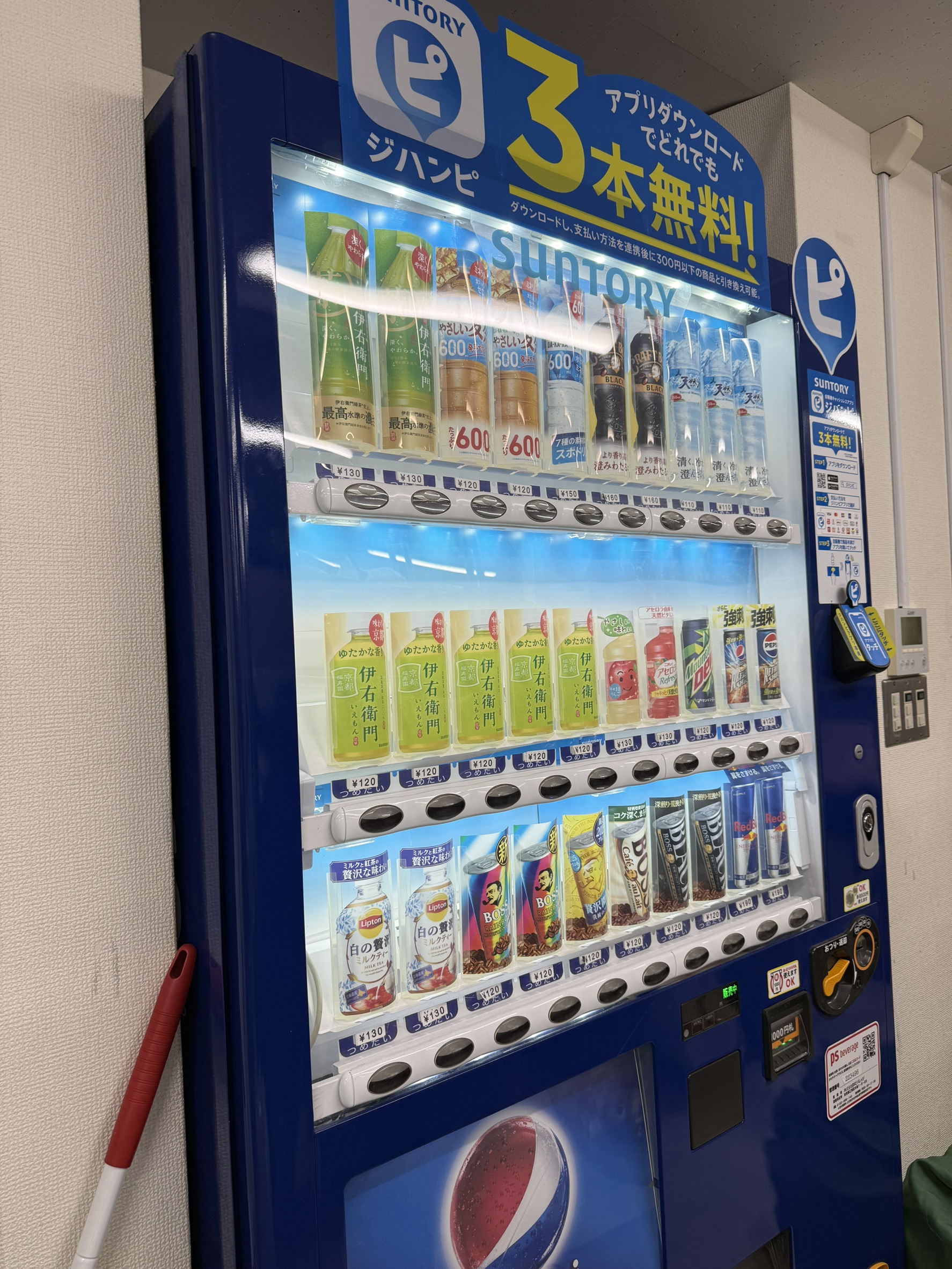 Salon du M 五反田店の待遇画像2