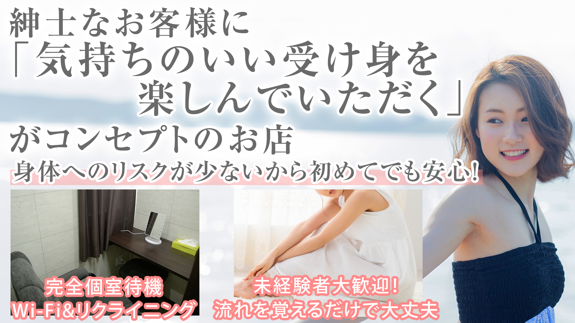 変態紳士俱楽部浜松店の求人画像