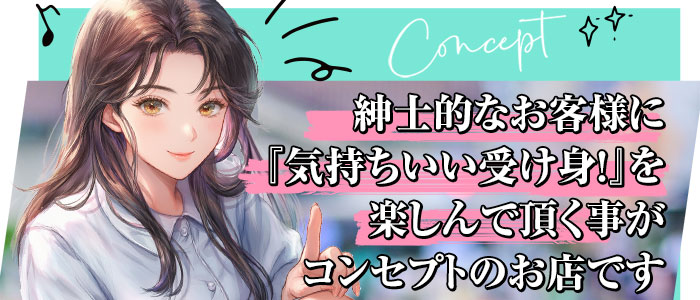 Salon du M大阪店の求人画像