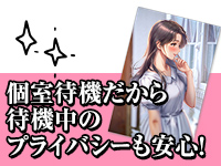 六花グループ大阪で働くメリット2