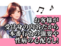 六花グループ大阪で働くメリット3