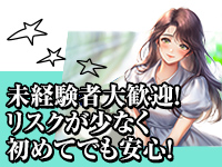 六花グループ大阪で働くメリット4