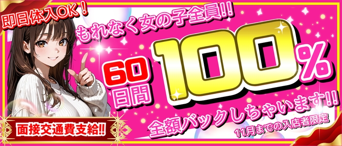 リアルヒロインズ