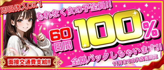 リアルヒロインズ