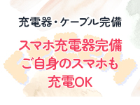 FeeeM浜松店で働くメリット4