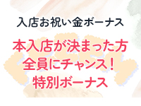 FeeeM浜松店で働くメリット9