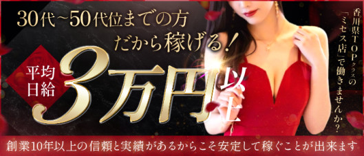 人妻熟女ファイル 本店