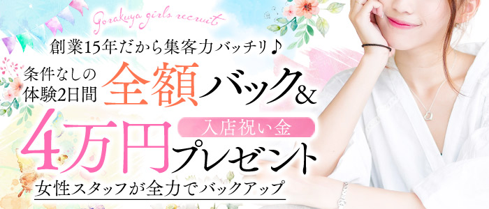 若妻人妻半熟熟女の娯楽屋