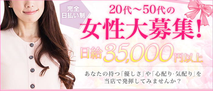 福井の20代~50代が集う人妻倶楽部