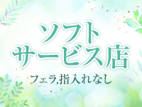 Healing Gardenで働くメリット1