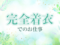 Healing Gardenで働くメリット2