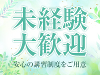 Healing Gardenで働くメリット3