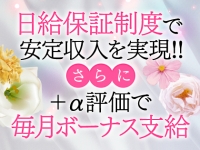 響-HIBIKI-で働くメリット1