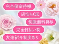 響-HIBIKI-で働くメリット3