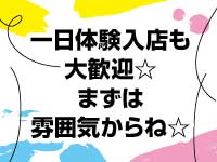 クライマックス2で働くメリット3