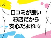 クライマックス2で働くメリット9
