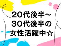 クライマックス2で働くメリット2