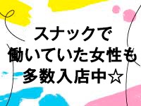 クライマックス2で働くメリット5