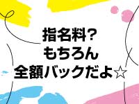 クライマックス2で働くメリット8