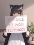 【福井ソープはチュリガだけ】毎日平均8～12万、最低でも5万お持ち帰り！のアイキャッチ画像