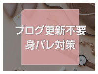 ハイエンド東京で働くメリット3