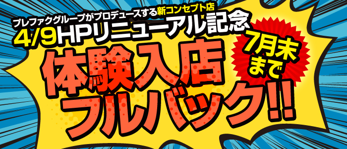 アイシス