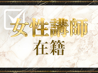 SPAハイスペで働くメリット1