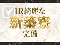 SPAハイスペで働くメリット2