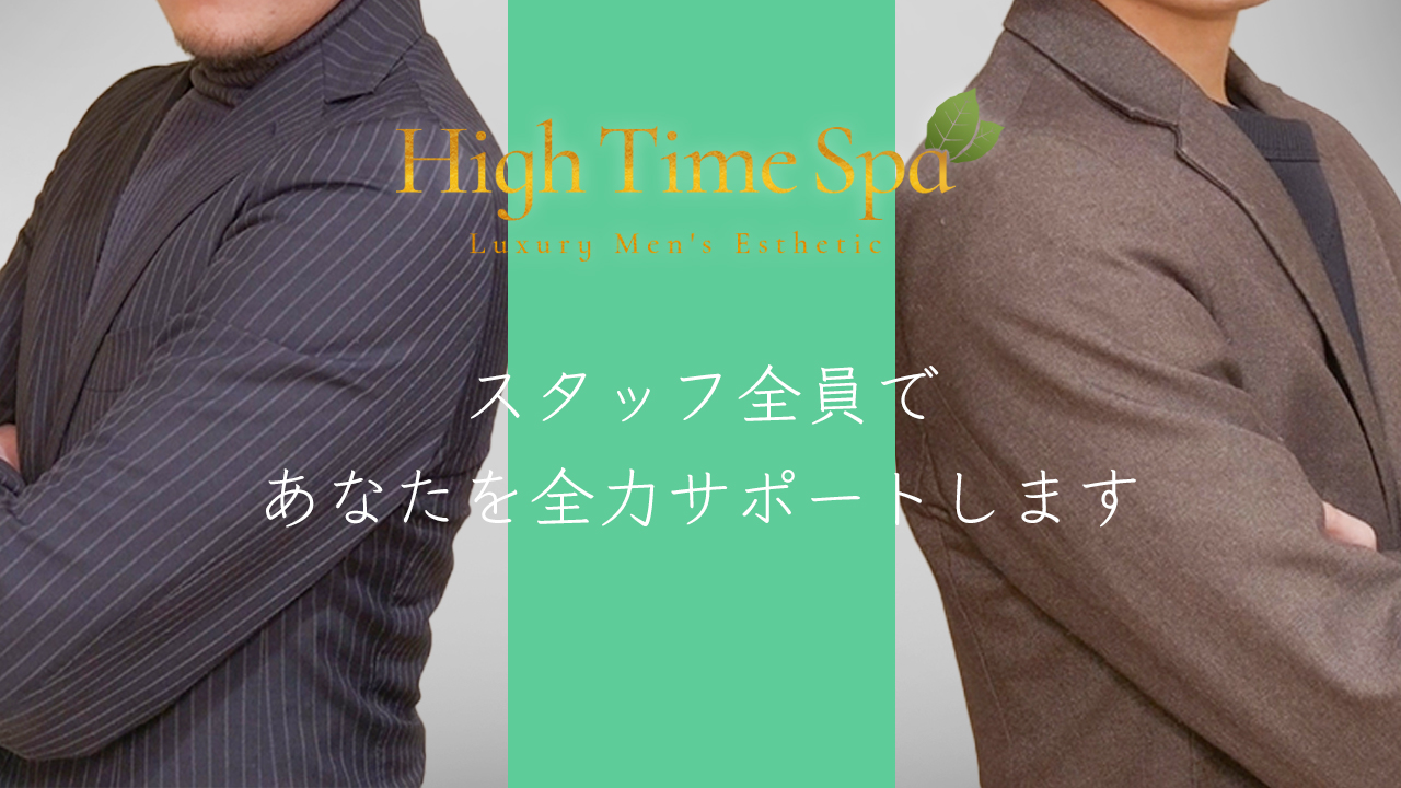 High Time Spa