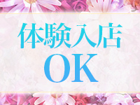 熟女デリヘル秘宝館Zで働くメリット2