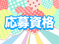 ひかりエクスプレスで働くメリット2