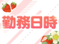 滋賀彦根ちゃんこで働くメリット1