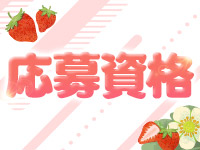 滋賀彦根ちゃんこで働くメリット2