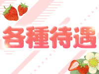 滋賀彦根ちゃんこで働くメリット3