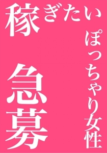アナタに当店をオススメする4つの理由☆のアイキャッチ画像