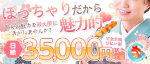 お給料のお悩み解決します！のアイキャッチ画像