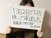 Hills Premierで働くメリット2