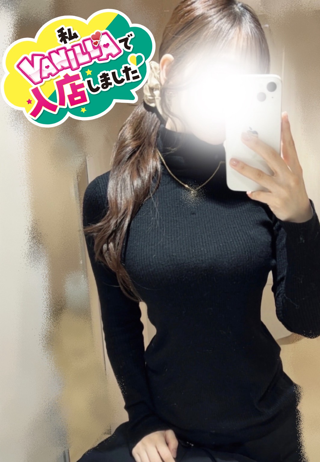 白羽 りんねさん