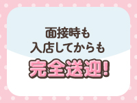 ヒルズスパ梅田＋で働くメリット5