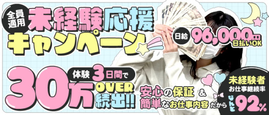 ヒルズスパ梅田+