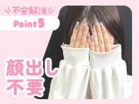 ヒルズスパ梅田＋で働くメリット5