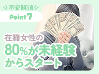 ヒルズスパ梅田＋で働くメリット7