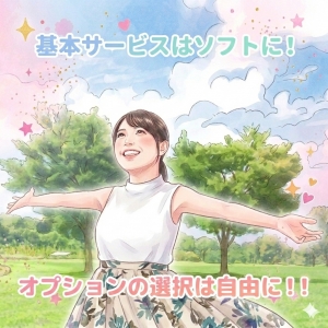 オプションの有無は自由に決めれますのアイキャッチ画像