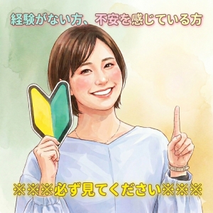そもそも稼ぐのにのアイキャッチ画像